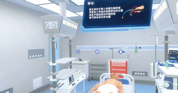 沉浸式虛擬重癥思維訓練系統(tǒng) 1.0